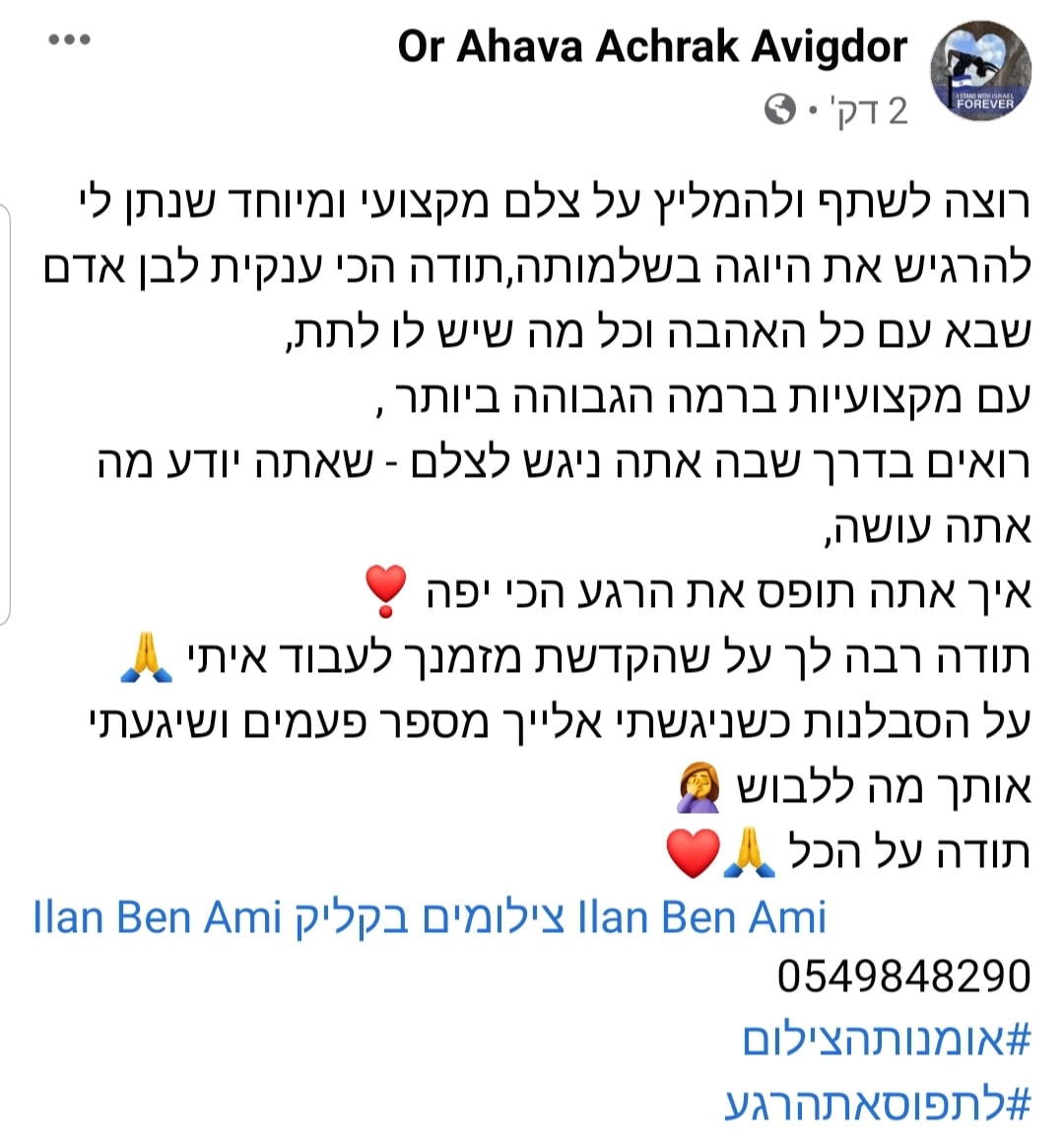 191540583_3306842492876141_8219868320756224658_n