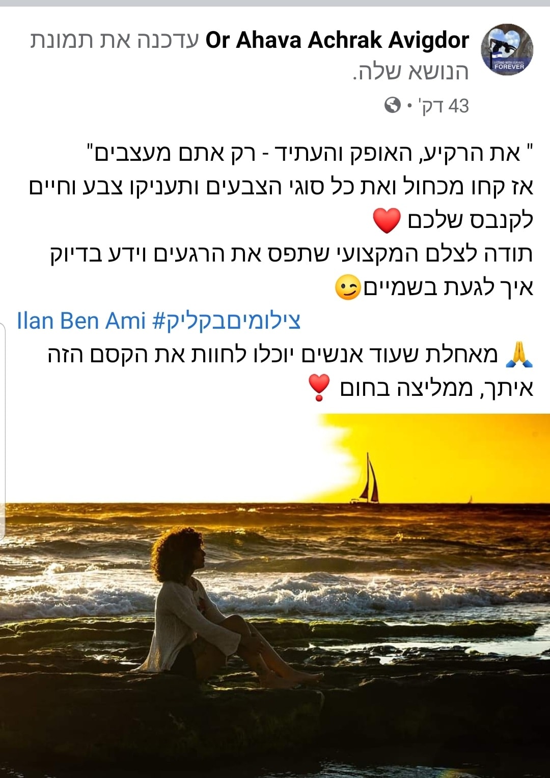 191736612_3306842452876145_7423757747049180793_n