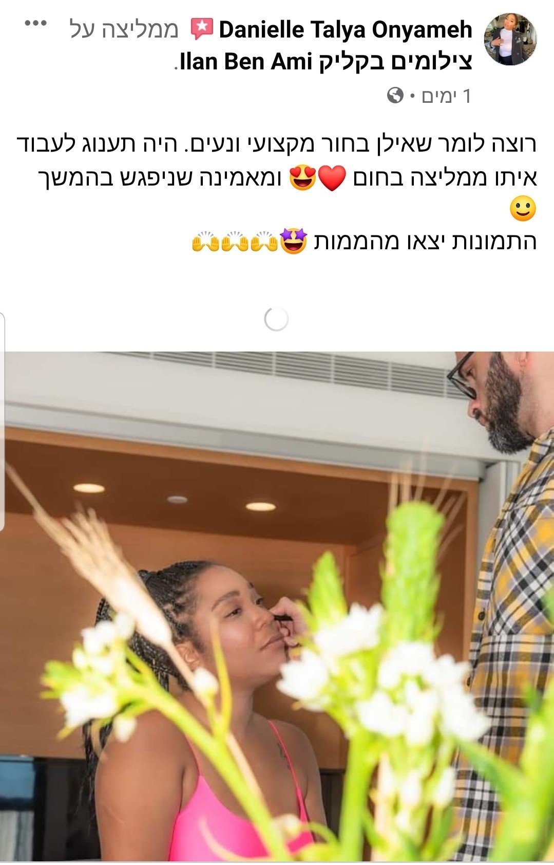 282114393_438460761615949_4718844974568337159_n