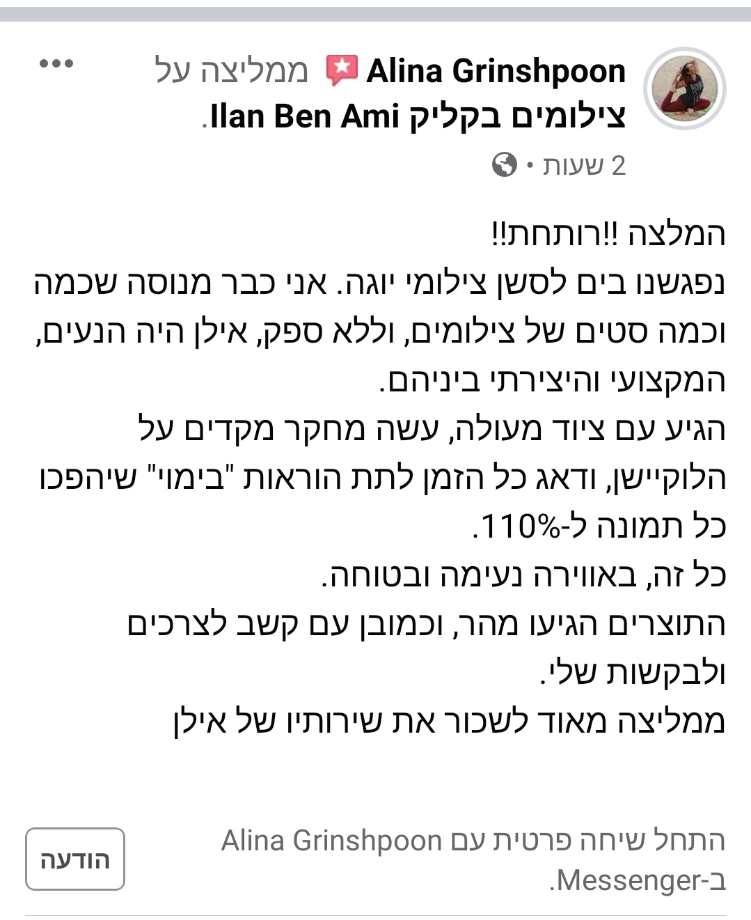 Screenshot_20200531-194426_Facebook