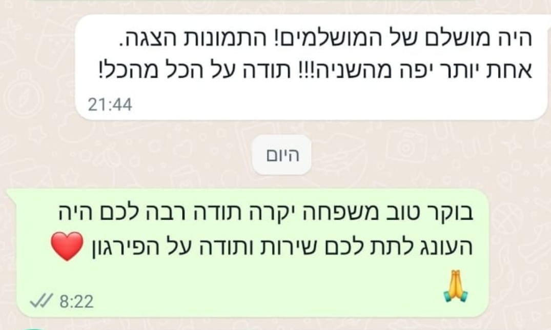 Screenshot_20220405-143424_WhatsAppBusiness